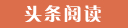 岳麓代怀生子的成本与收益,选择试管供卵公司的优势